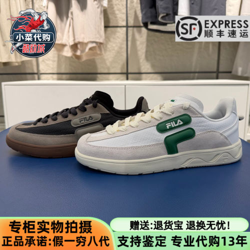 斐乐潮牌男星砾鞋板鞋德训休闲鞋