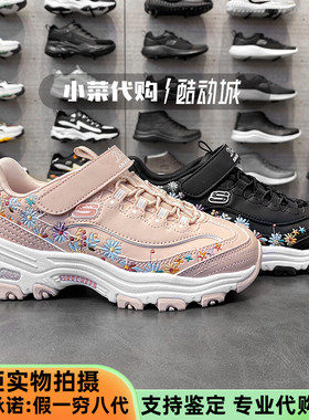 Skechers斯凯奇女童鞋 刺绣熊猫鞋老爹鞋超轻舒适运动鞋302525L/N