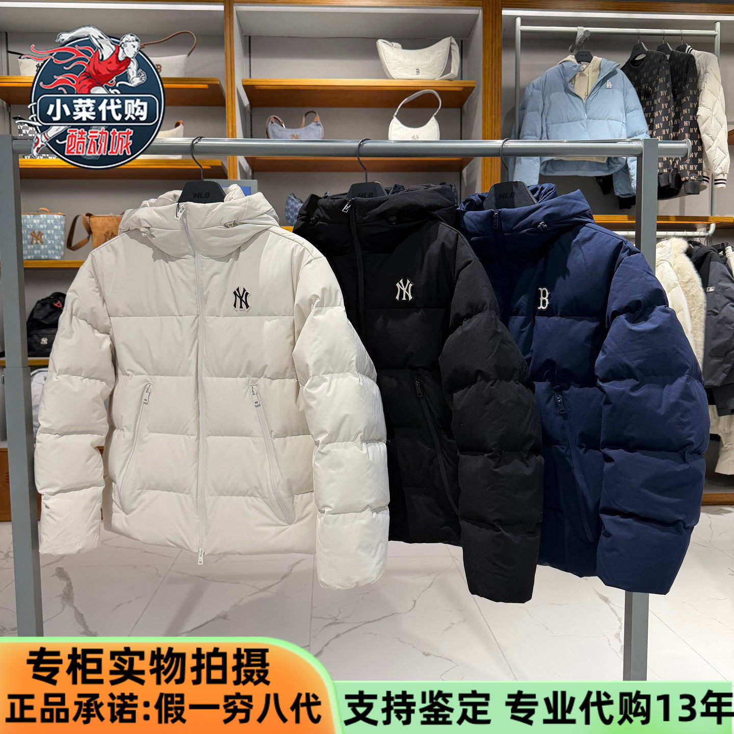 MLB男女情侣羽绒夹克2025新款潮流休闲防泼水连帽羽绒服3ADJB2156