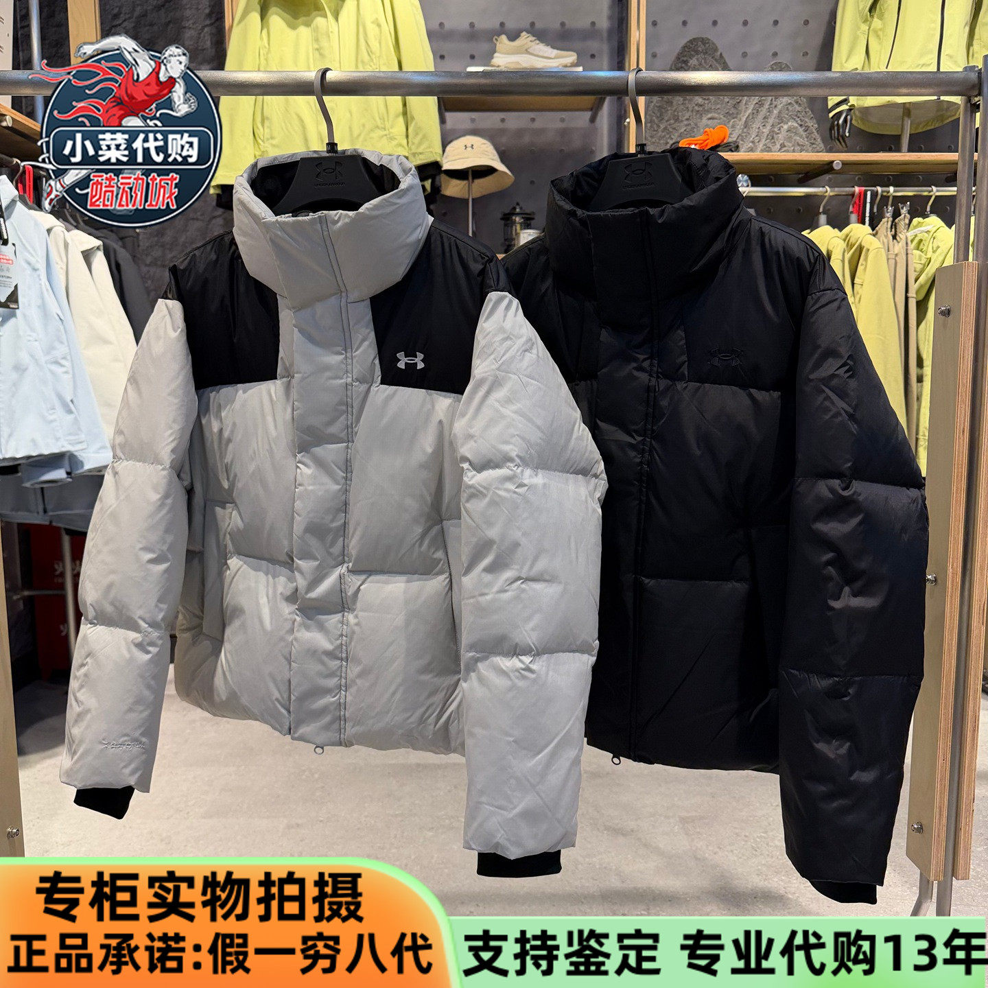 安德玛UA户外女子冬季外套羽绒服