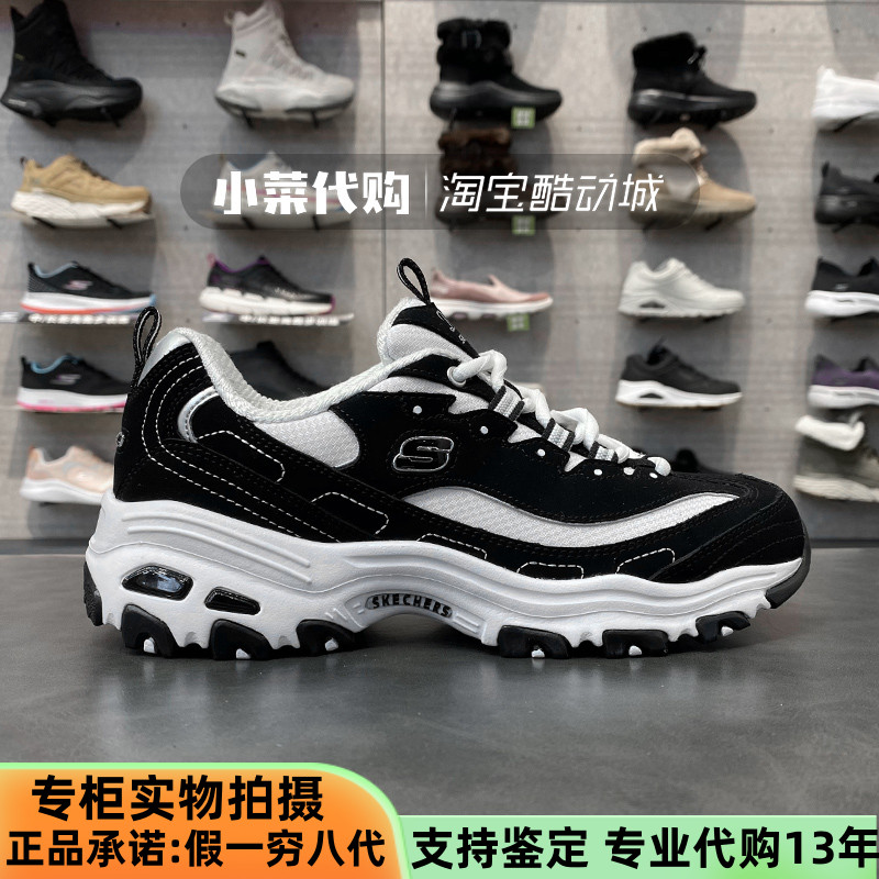 斯凯奇经典熊猫鞋老爹鞋运动鞋女