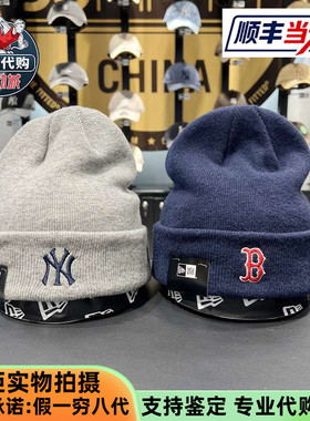 New Era纽亦华2024新款情侣款针织帽刺绣毛线帽14450391 14450393