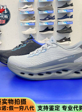 Skechers斯凯奇25秋冬新款男士舒适透气回弹缓震休闲跑步鞋220425