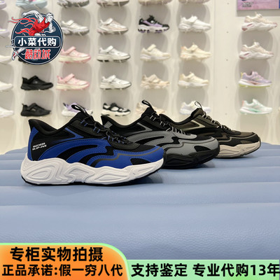 Skechers斯凯奇山川闪穿鞋休闲运动鞋儿童百搭复古老爹鞋405345L