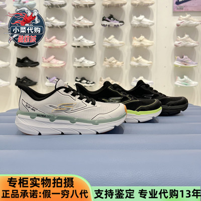 Skechers斯凯奇25新款云驰闪穿跑鞋男童一脚蹬休闲运动鞋405298L