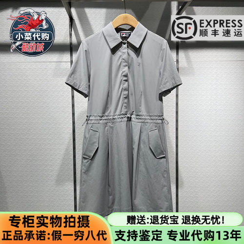 斐乐女生活连衣裙防晒凉感衬衫裙