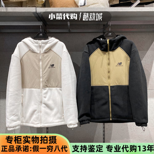 NewBalance/NB男女两面穿棉服