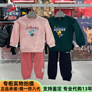 KC5397 KC5399 Adidas阿迪达斯儿童卫衣卫裤 男女小童休闲保暖套装