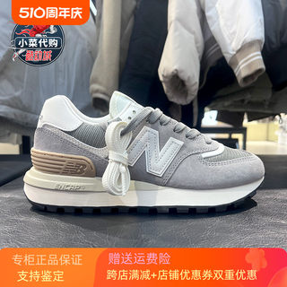 New Balance/NB男女经典款慢跑鞋复古减震运动鞋跑步鞋U574LGGS