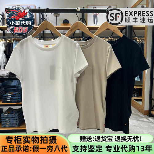 李维斯女士修身运动圆领短袖T恤