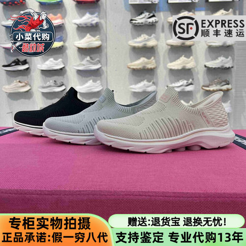 Skechers女鞋闪穿鞋一脚蹬健步鞋