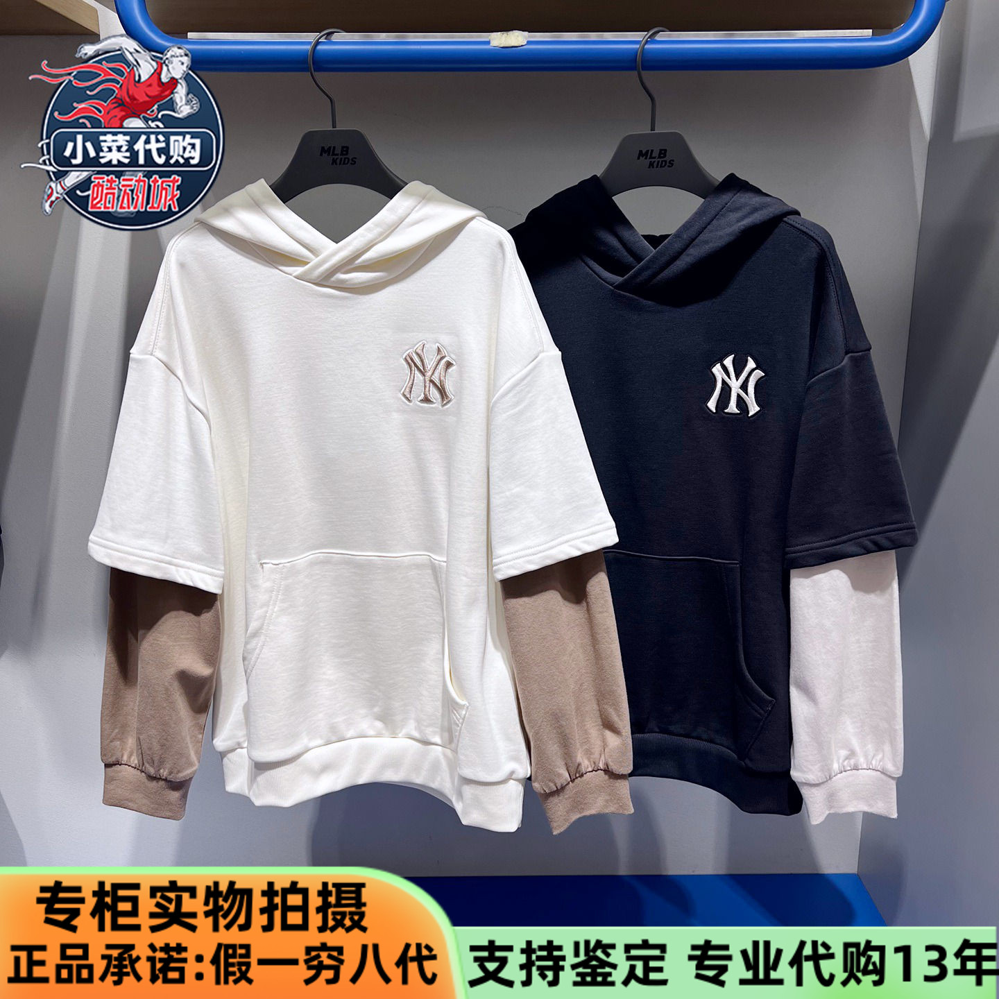 MLB男女童老花背标假两件连帽衫