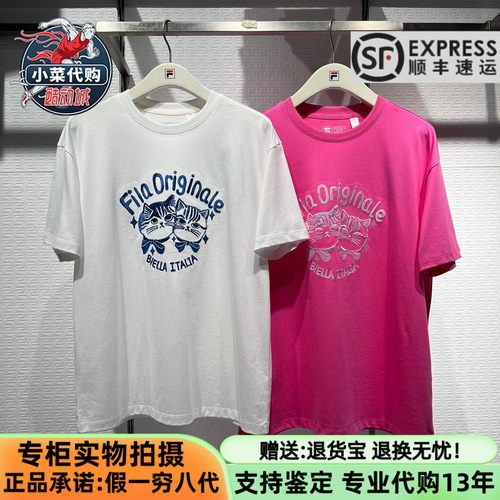 斐乐女子休闲纯棉圆领针织短袖衫