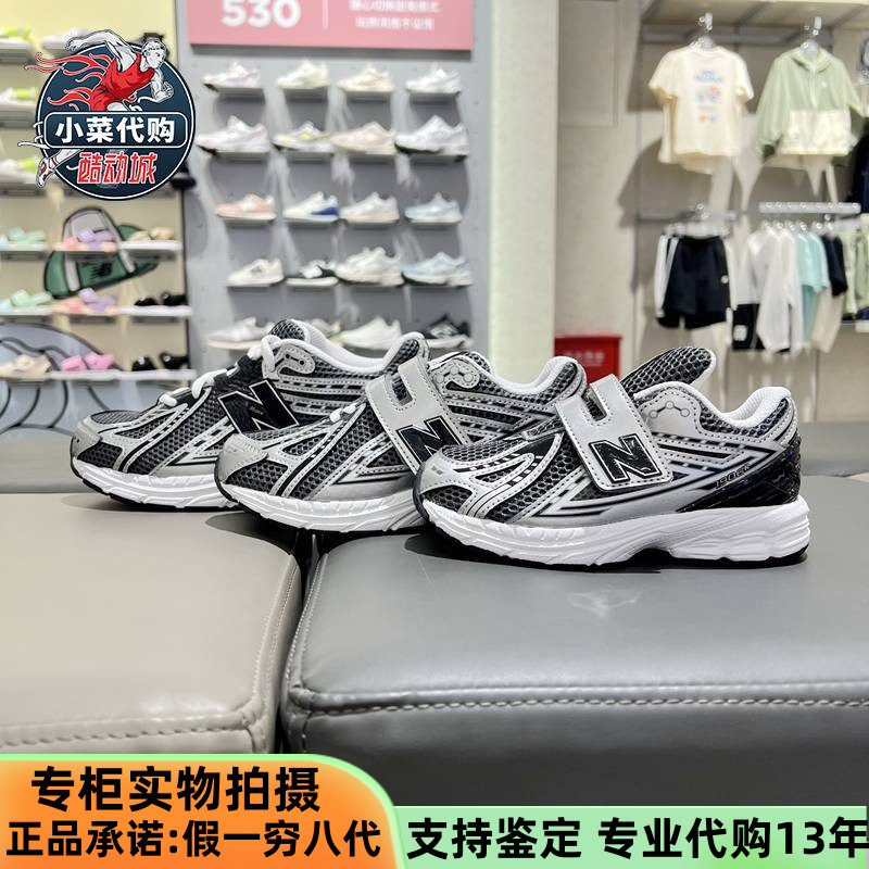 NB童鞋男女大童老爹鞋跑步鞋女鞋