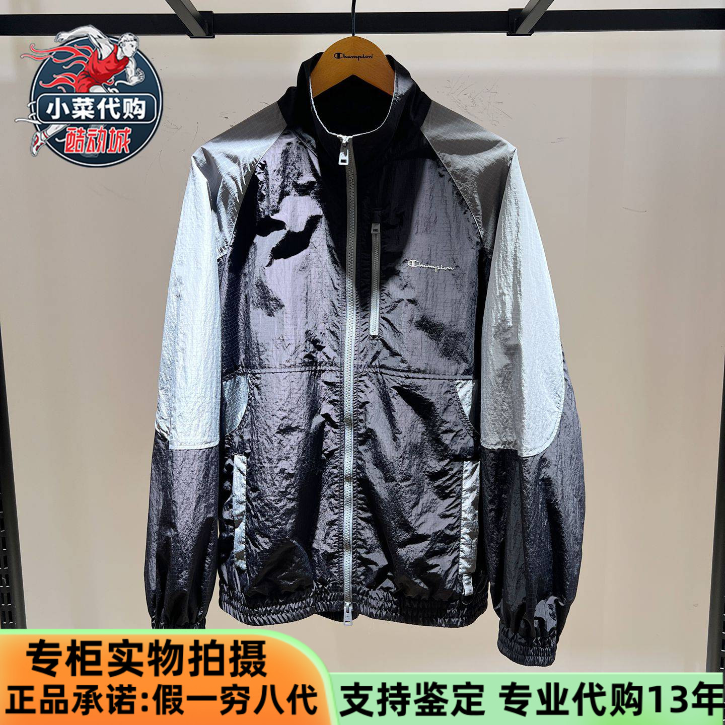 冠军情侣夹克梭织休闲风立领外套