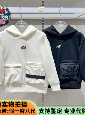New Balance/NB童装2025新款男女儿童时尚保暖连帽卫衣ND7CF44043
