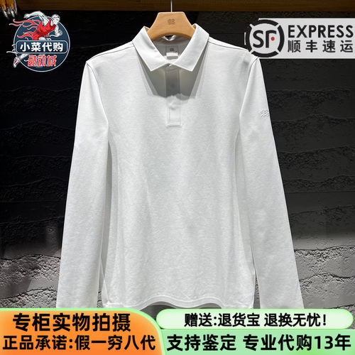 可隆男户外休闲肌理感长袖POLO衫