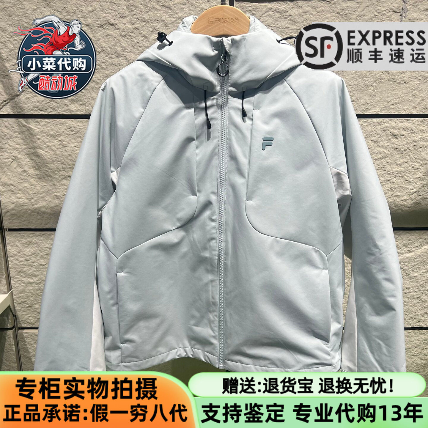 FILA斐乐潮牌2026冬女士斐护科技鸭绒内胆三合一俩件套T11W647909