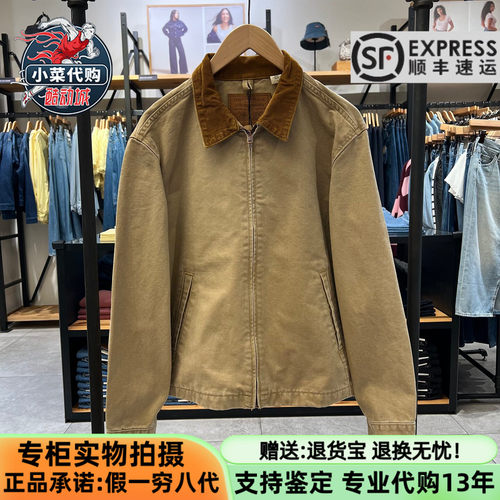李维斯男轻商务休闲复古牛仔外套