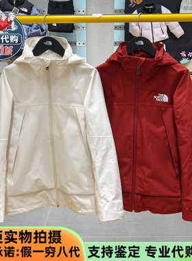 TheNorthFace北面儿童户外夹克马年限定男女童防水冲锋衣NF0A8DR0