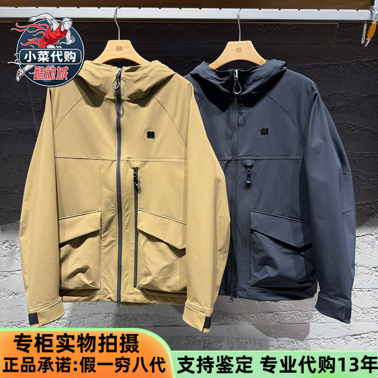 KOLON SPORT可隆2026新款男女款可收纳式弹力软壳夹克LUJK6ST684,户外/登山/野营/旅行用品,软壳衣,淘宝优惠券,粉丝福利购,淘宝优惠卷