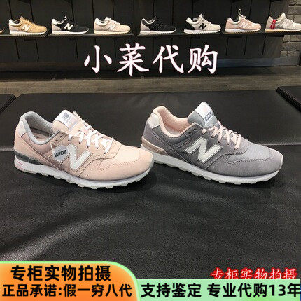 New Balance/NB女鞋时尚经典复古风防滑休闲鞋运动跑步鞋WR996ACP