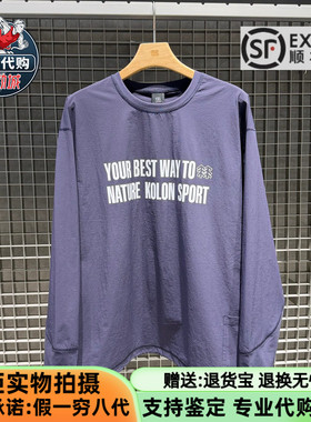 KOLON SPORT可隆2026秋季男女款吸湿速干圆领长袖T恤衫LURT6AT563