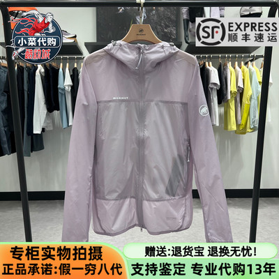 猛犸象女士防风连帽防晒休闲夹克