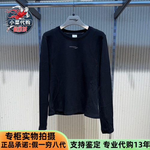 Saucony女士修身圆领长袖针织衫