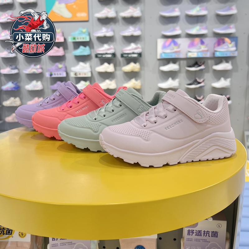 Skechers女童鞋UNO系糖果休闲鞋