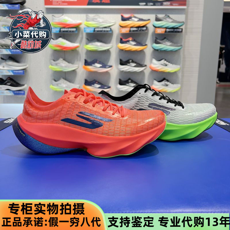 Skecher斯凯奇2025新款男鞋轻便透气休闲鞋专业竞速跑步鞋246091,运动鞋new,跑步鞋,淘宝优惠券,粉丝福利购,淘宝优惠卷