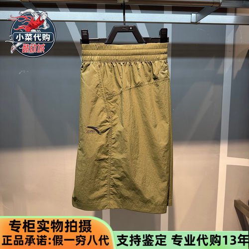 安踏男士短裤户外综训休闲五分裤