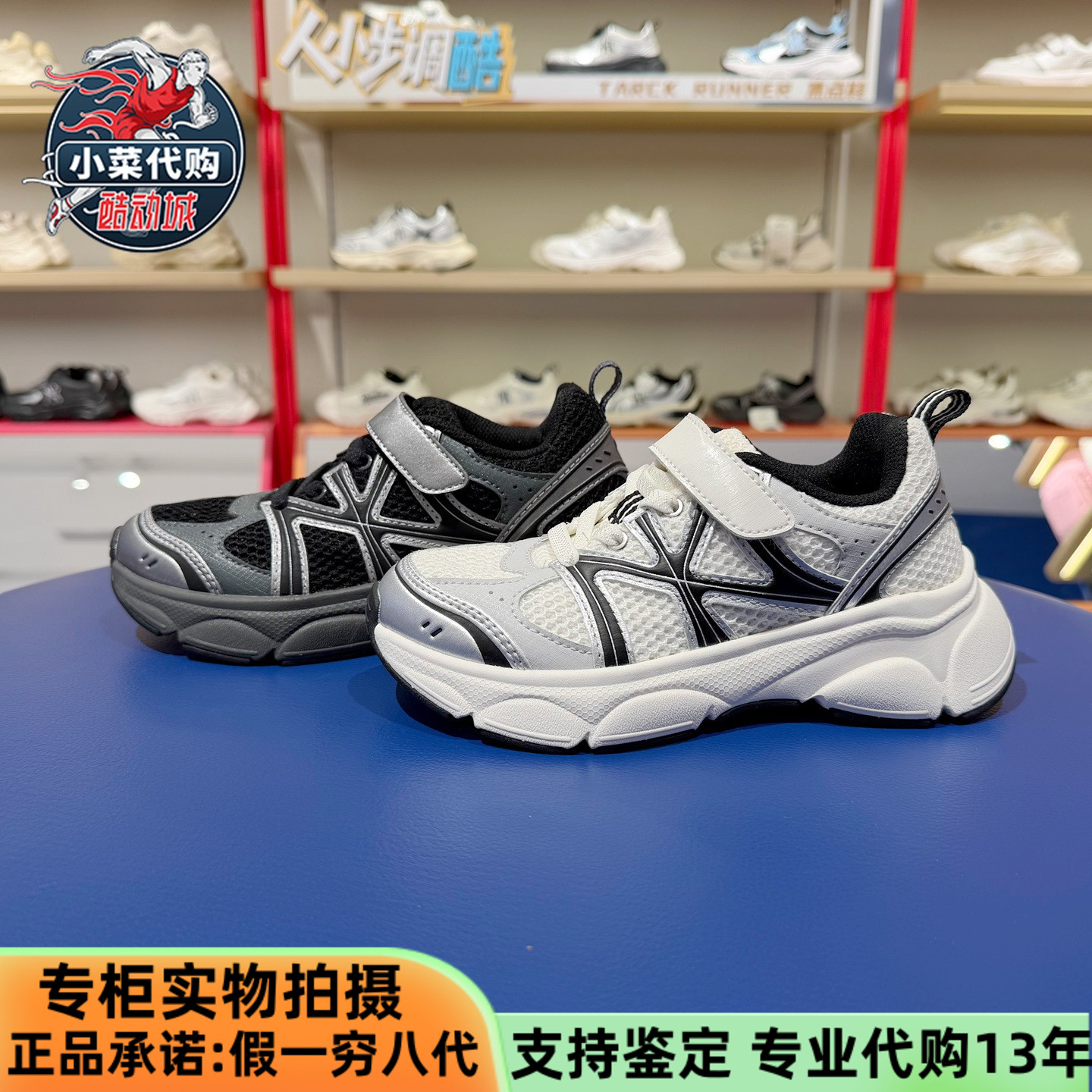 MLB男女童鞋ACERUNNER复古跑鞋