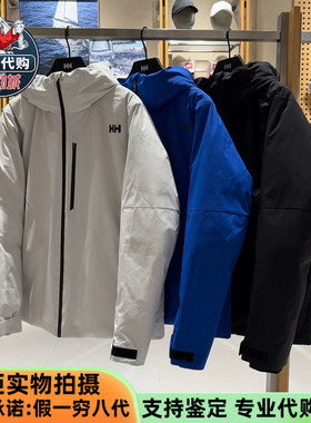 HELLY HANSEN海丽汉森HH王一博同款男鹅绒发热羽绒服HC5WADJ51M