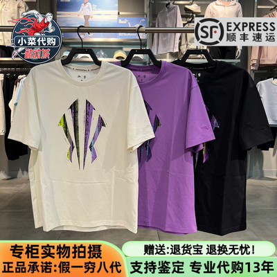安踏运动男子冰丝短袖透气T恤衫