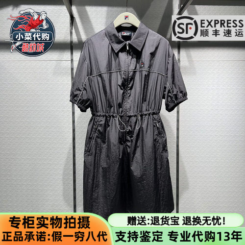 斐乐女士梭织连衣裙翻领收腰中裙