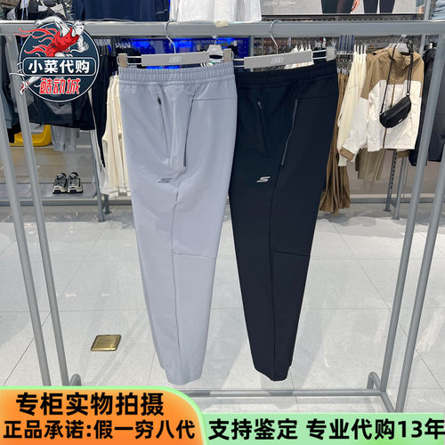 Skechers斯凯奇2025新款男裤休闲裤舒适运动透气梭织长裤P425M021
