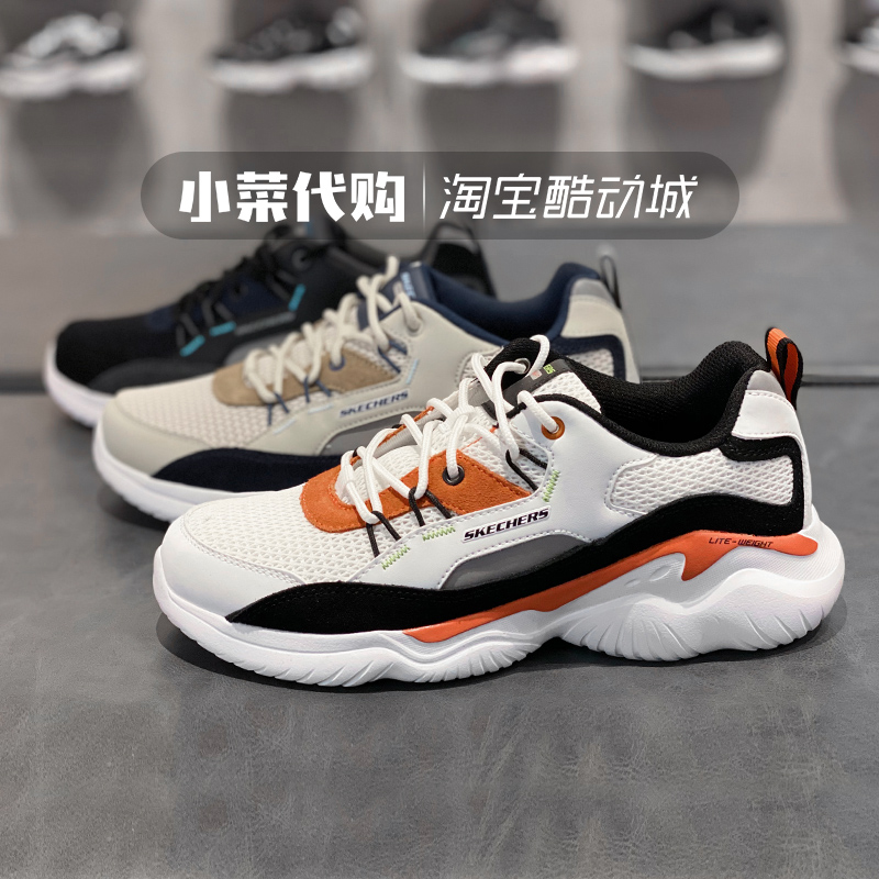 Skechers时尚轻便透气跑步鞋反光