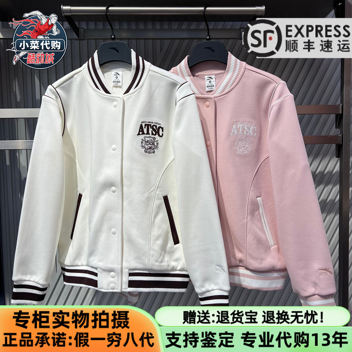 安踏运动2026冬季女士生活系列复古针织上衣棒球服夹克162648701N