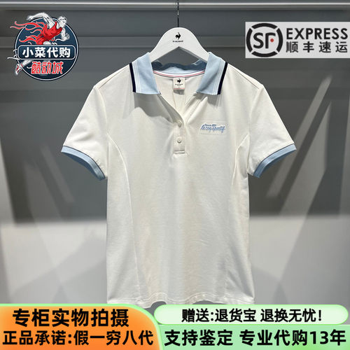 乐卡克法国公鸡女速干短袖POLO衫