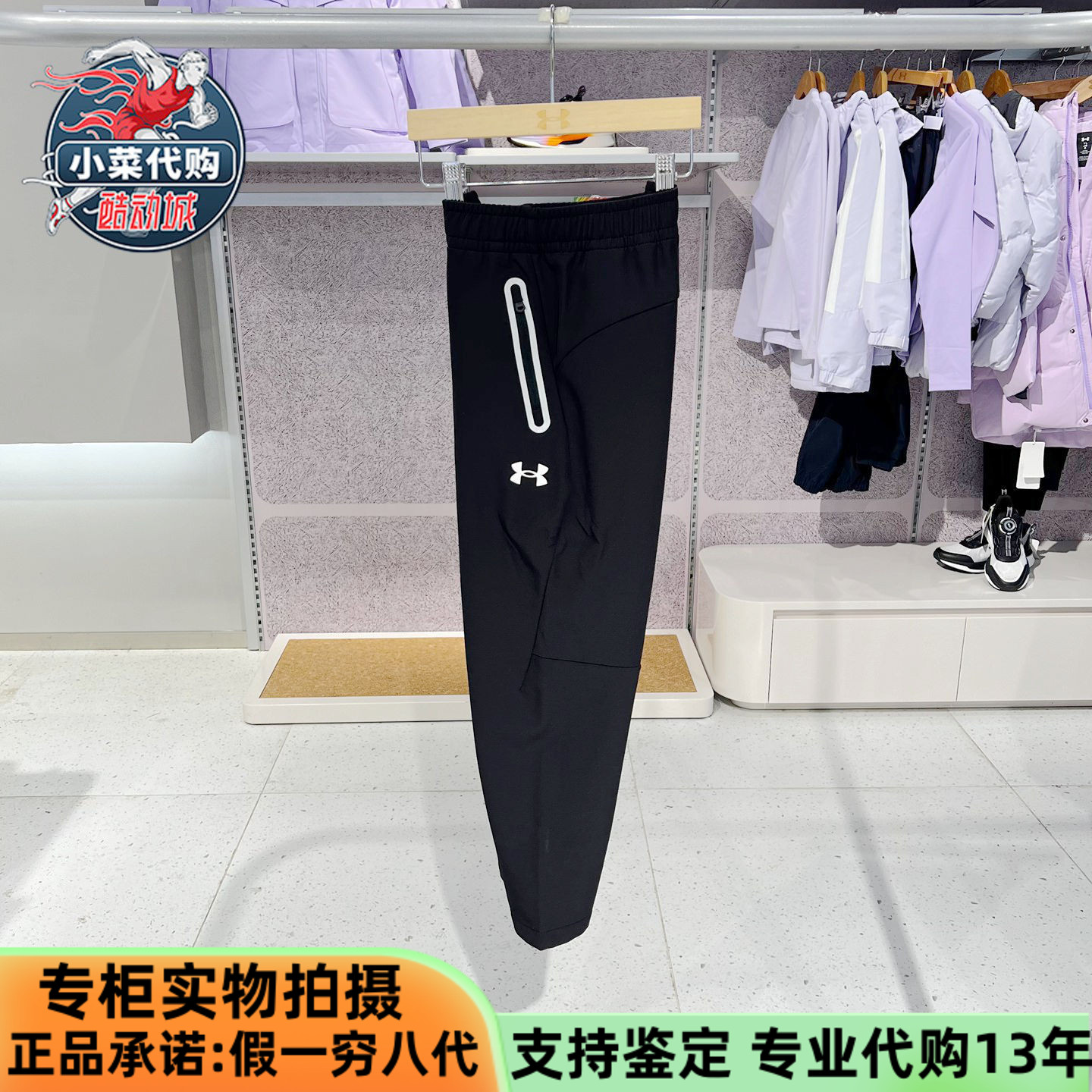 安德玛男女童裤速脚梭织加厚长裤