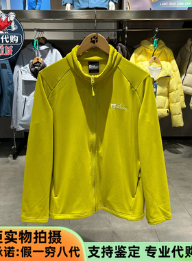 Jack Wolfskin狼爪2025新新男装TRAILBLAZE抑味夹克抓绒衣A65372