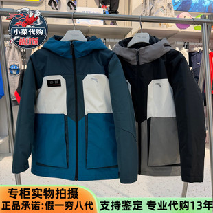 安踏儿童中国冰雪四防羽绒服中大童鸭绒内胆三合一外套352546607N