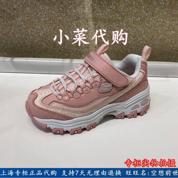 Skechers ˹¿Ææ D¡¯litesÐÜèЬ ŮͯЬ Çá±ãÐÝÏÐÔ˶¯Ð¬ 664094L