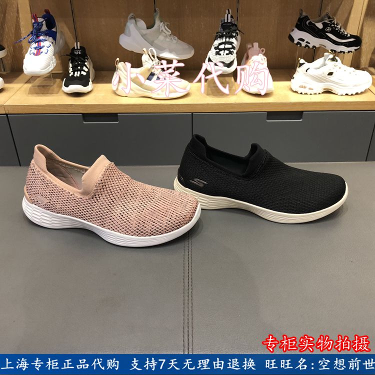 Skechers ˹¿Ææ ŮЬYOUÍ¸ÆøÒ»½ÅÌ×ÐÝÏн¡²½Ð¬ ÊæÊÊÔ˶¯Ð¬ 15822