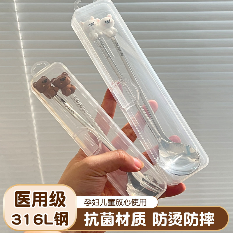 水果叉加厚316不锈钢高级感儿童甜品蛋糕304小叉子收纳盒签子套装,餐饮具,水果叉/水果签,淘宝优惠券,粉丝福利购,淘宝优惠卷