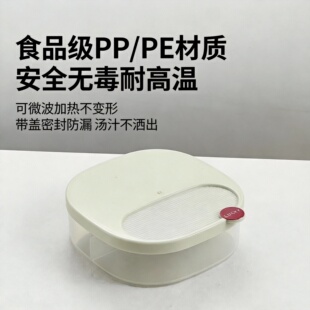 保鲜盒食品级PP可微波加热密封防漏透明可视上班带饭便携厨房收纳