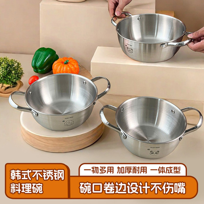 不锈钢韩式米酒碗饭碗黄酒碗带把调料碗小吃碗专用热凉酒碗料理碗
