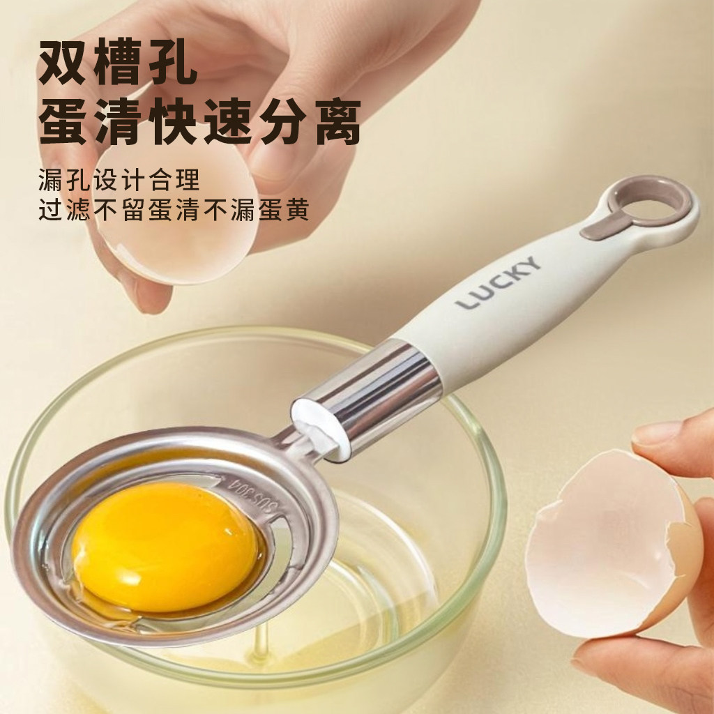 宝宝辅食过滤网筛蛋黄分离器图片