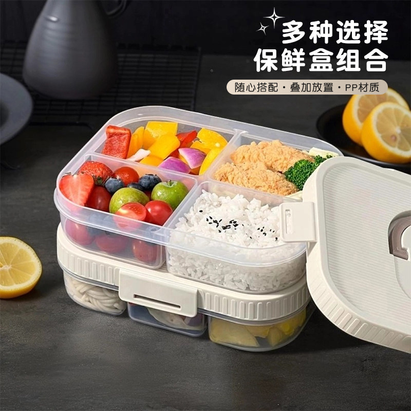 保鲜盒饭盒微波炉加热专用上班族带饭餐盒塑料便当盒2025新款轻便,餐饮具,饭盒/保温桶/保温提锅,淘宝优惠券,粉丝福利购,淘宝优惠卷